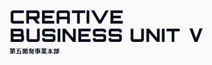 Square Enix Creative Business Unit V