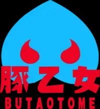 BUTAOTOME