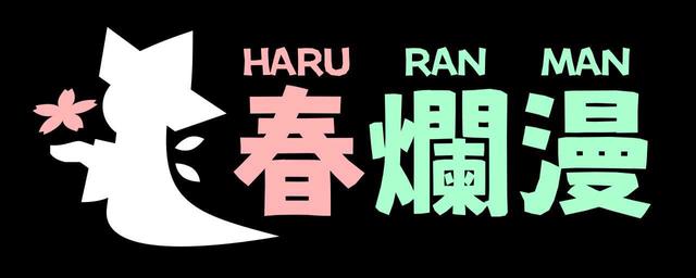 Haruranman