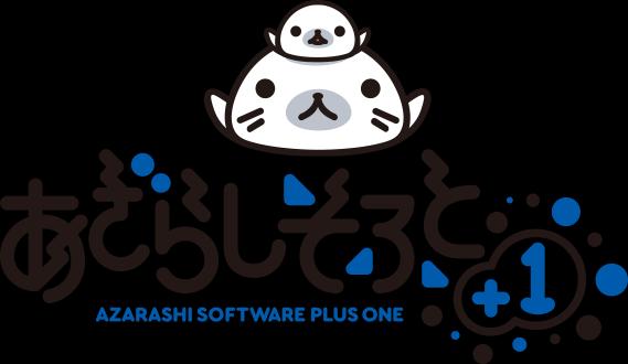 AZARASHI SOFTWARE PLUS ONE