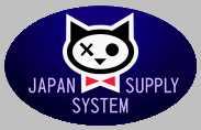 Japan System Supply