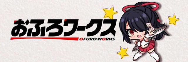 Ofuro Works