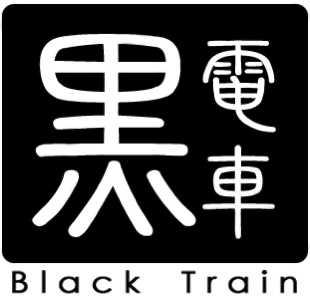 Black Train